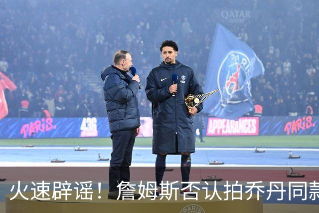 火速辟谣！詹姆斯否认拍乔丹同款纪录片：不知最后一个赛季何时来
